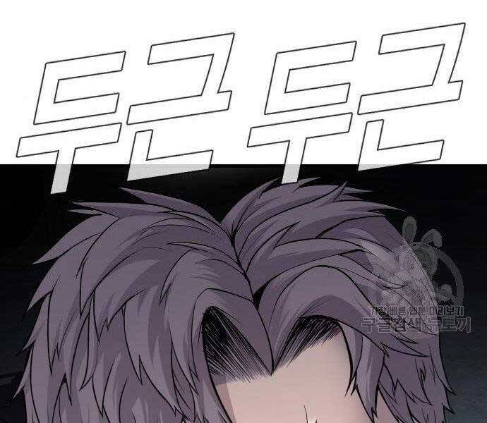 Bố Tôi Là Đặc Vụ Chapter 51.5 - Trang 2