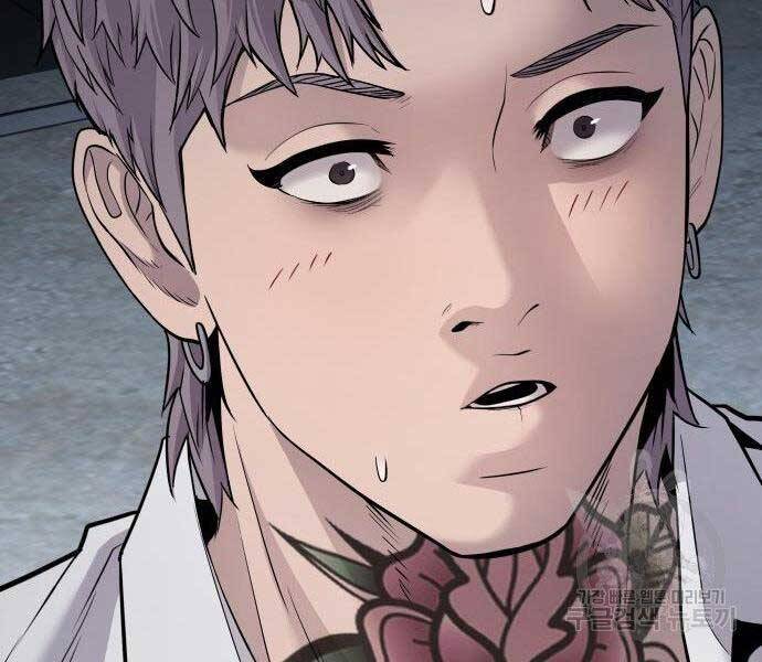 Bố Tôi Là Đặc Vụ Chapter 51.5 - Trang 2