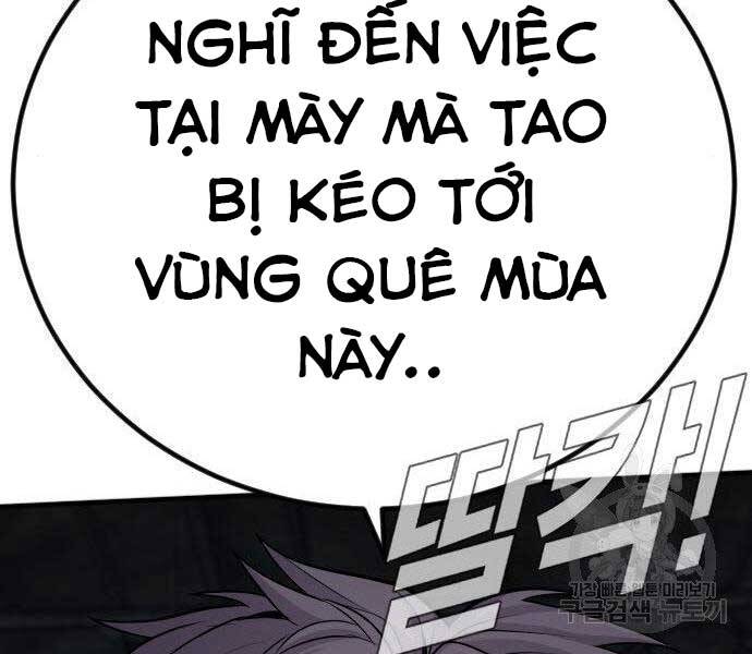 Bố Tôi Là Đặc Vụ Chapter 51.5 - Trang 2