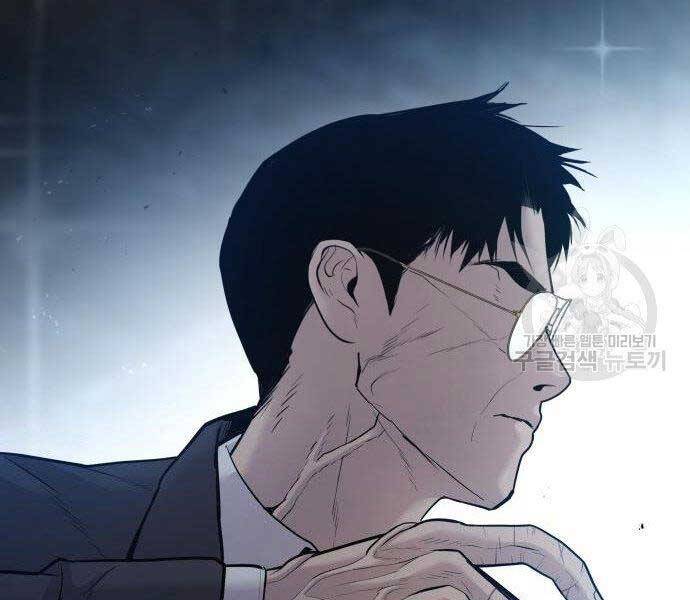 Bố Tôi Là Đặc Vụ Chapter 51.5 - Trang 2