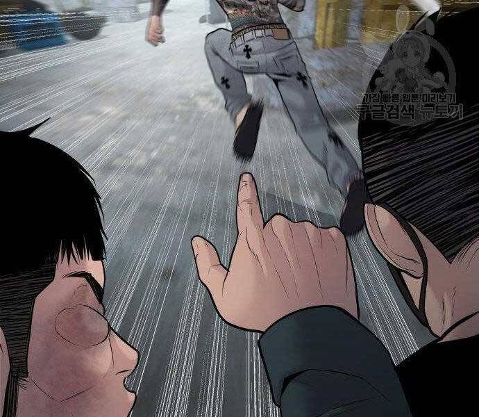 Bố Tôi Là Đặc Vụ Chapter 51.5 - Trang 2