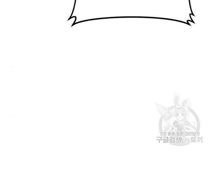 Bố Tôi Là Đặc Vụ Chapter 51.5 - Trang 2