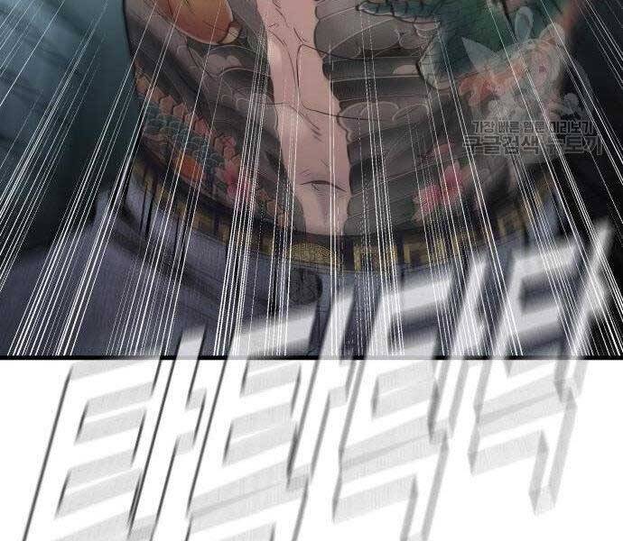 Bố Tôi Là Đặc Vụ Chapter 51.5 - Trang 2