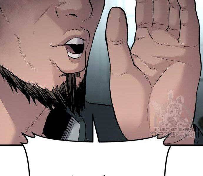 Bố Tôi Là Đặc Vụ Chapter 51.5 - Trang 2