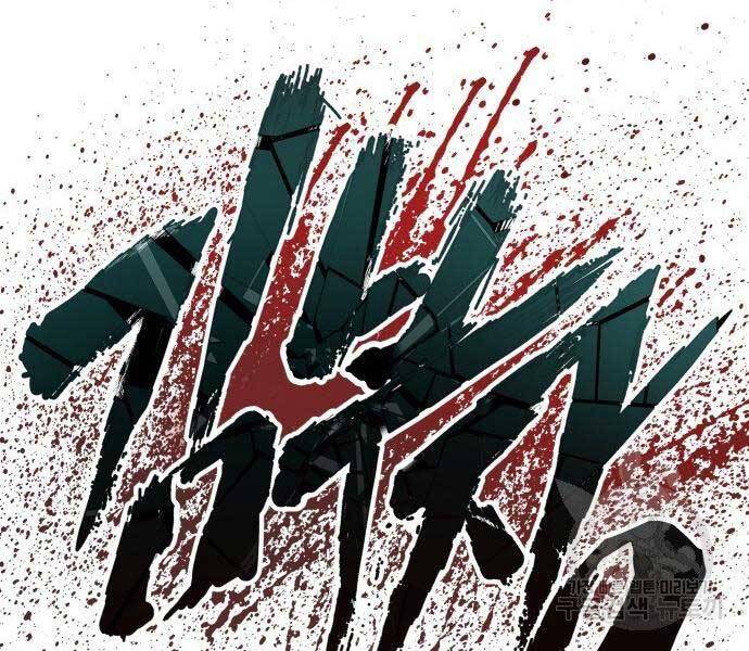 Bố Tôi Là Đặc Vụ Chapter 51 - Trang 2