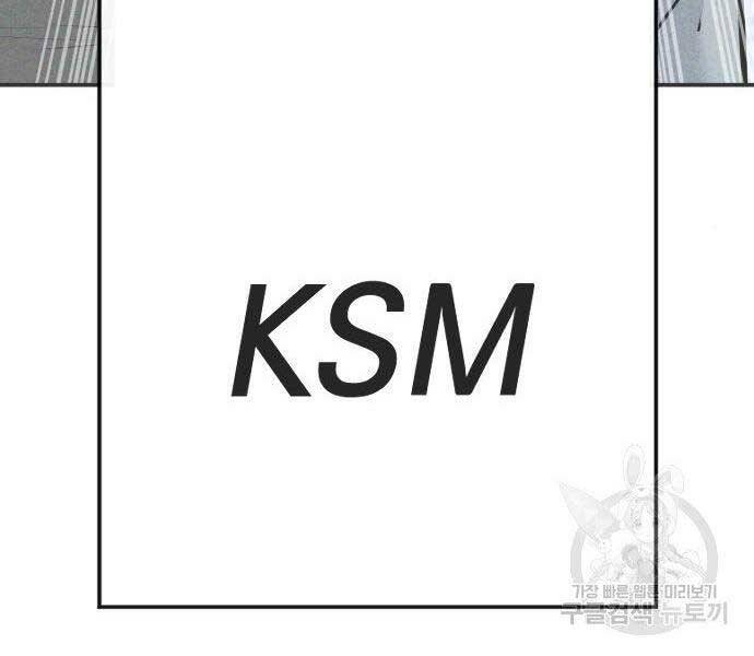 Bố Tôi Là Đặc Vụ Chapter 51 - Trang 2