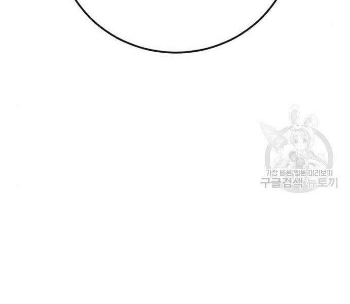 Bố Tôi Là Đặc Vụ Chapter 51 - Trang 2