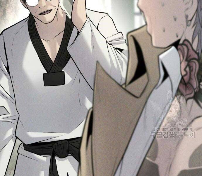 Bố Tôi Là Đặc Vụ Chapter 51 - Trang 2