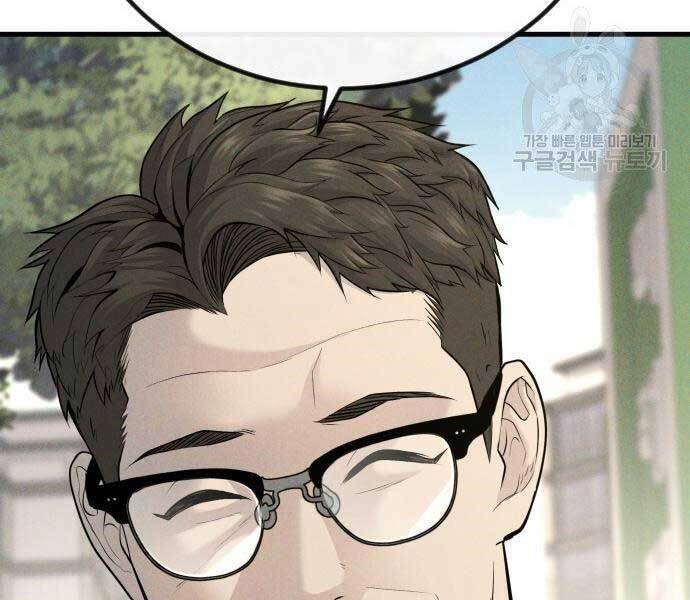 Bố Tôi Là Đặc Vụ Chapter 51 - Trang 2