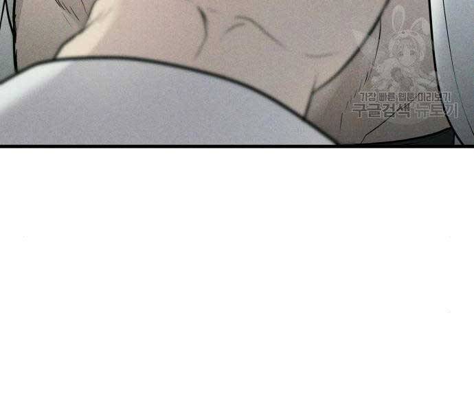 Bố Tôi Là Đặc Vụ Chapter 51 - Trang 2