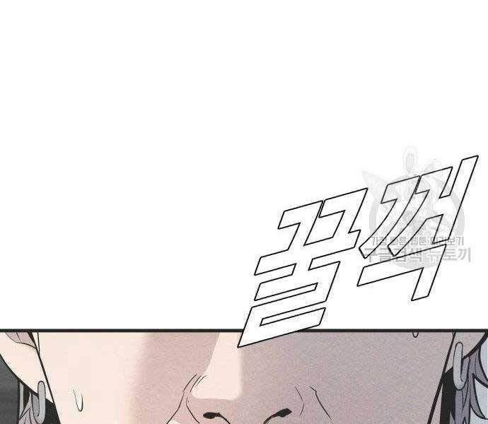 Bố Tôi Là Đặc Vụ Chapter 51 - Trang 2