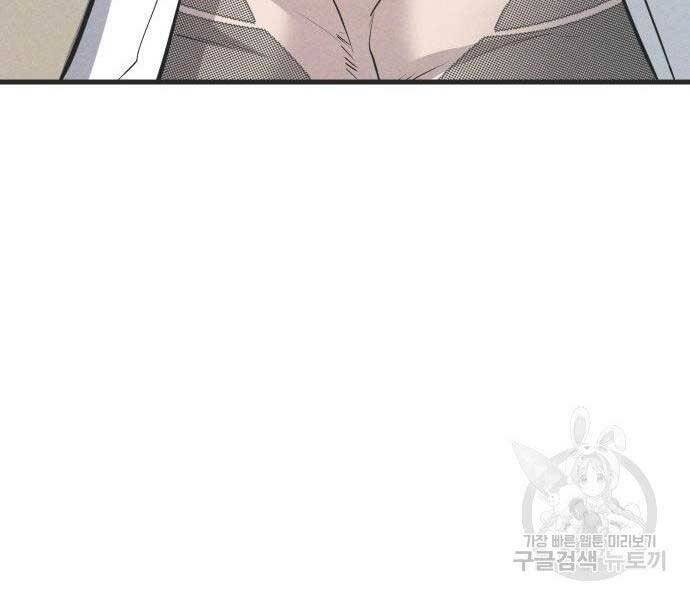 Bố Tôi Là Đặc Vụ Chapter 51 - Trang 2