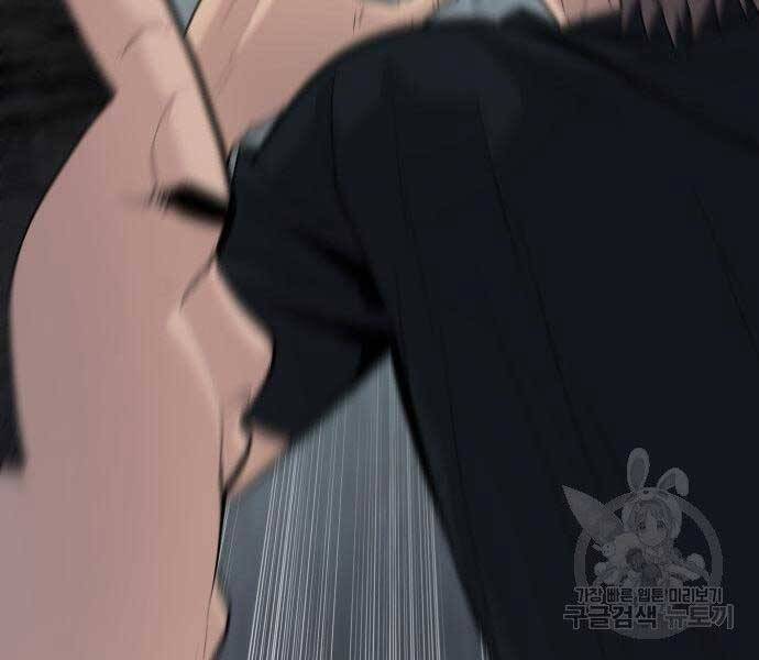 Bố Tôi Là Đặc Vụ Chapter 51 - Trang 2