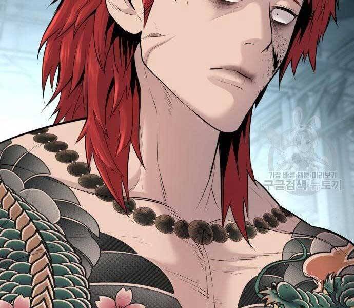 Bố Tôi Là Đặc Vụ Chapter 51 - Trang 2