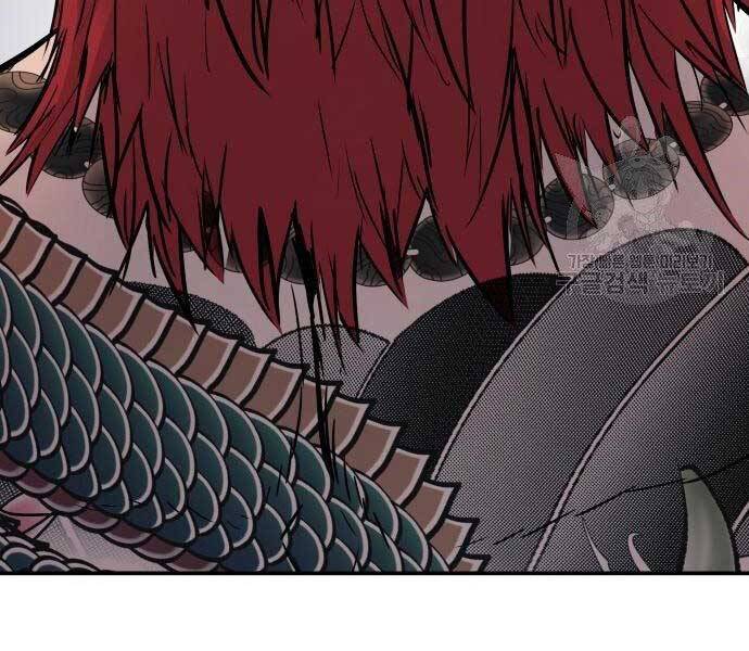 Bố Tôi Là Đặc Vụ Chapter 51 - Trang 2