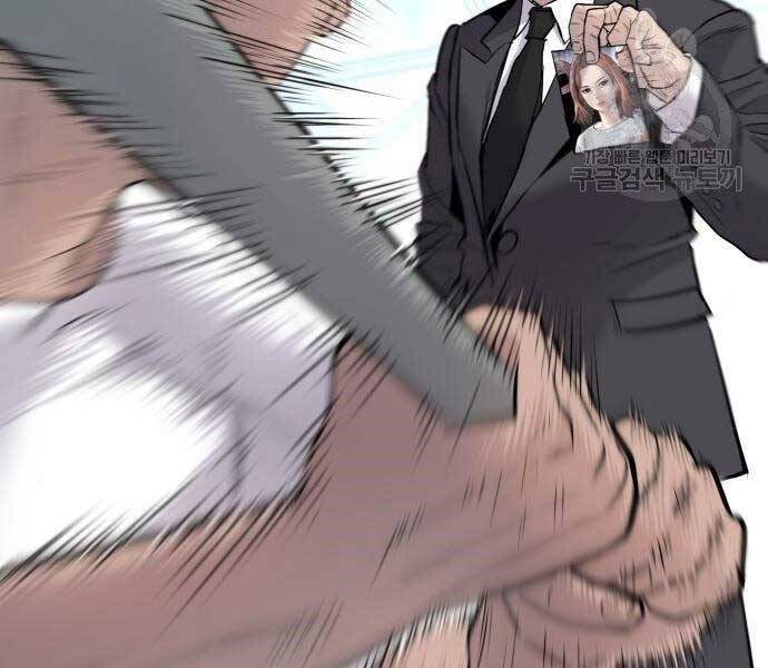 Bố Tôi Là Đặc Vụ Chapter 51 - Trang 2