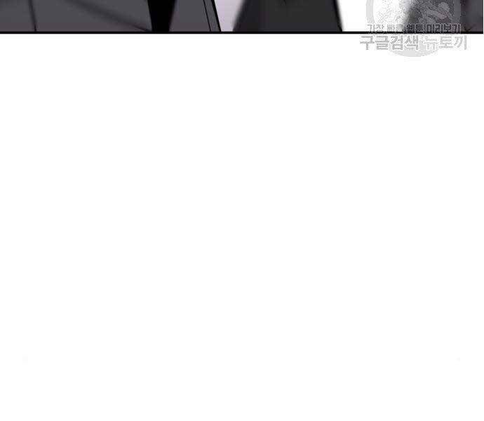 Bố Tôi Là Đặc Vụ Chapter 51 - Trang 2