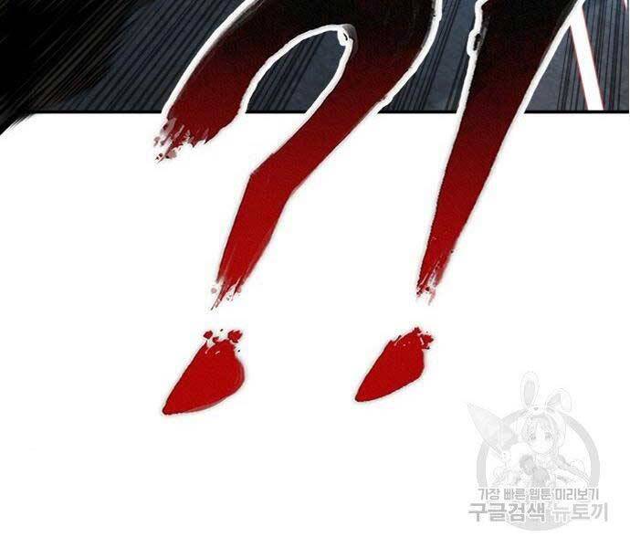 Bố Tôi Là Đặc Vụ Chapter 51 - Trang 2