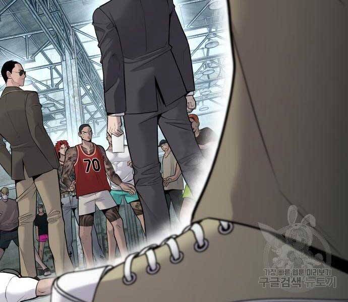 Bố Tôi Là Đặc Vụ Chapter 51 - Trang 2