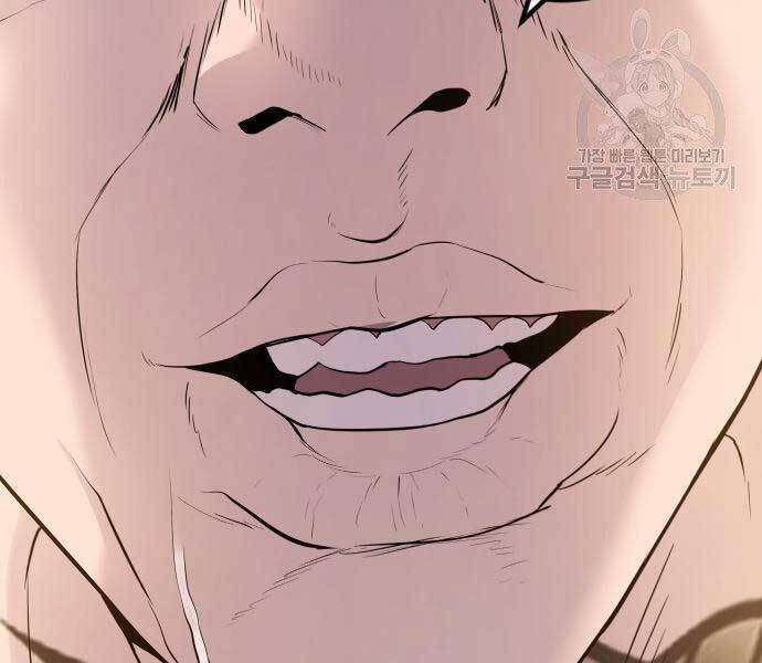 Bố Tôi Là Đặc Vụ Chapter 52.5 - Trang 2