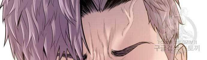 Bố Tôi Là Đặc Vụ Chapter 52.5 - Trang 2