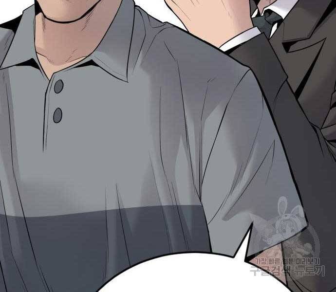 Bố Tôi Là Đặc Vụ Chapter 52.5 - Trang 2