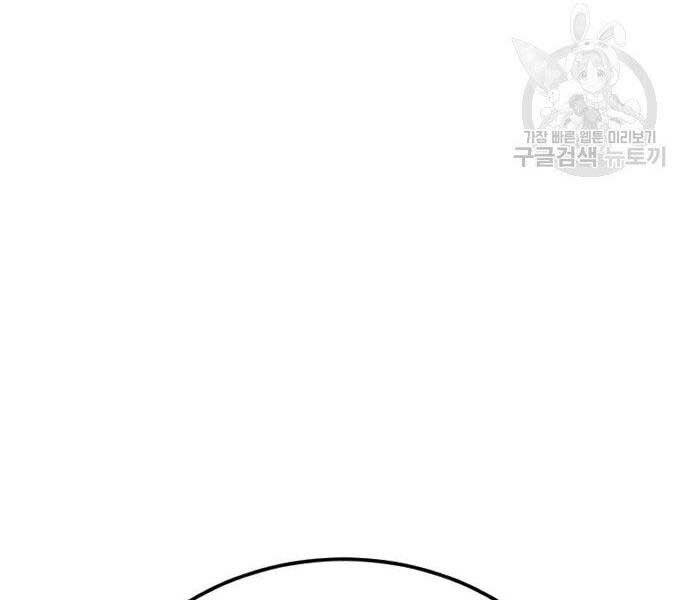 Bố Tôi Là Đặc Vụ Chapter 52.5 - Trang 2