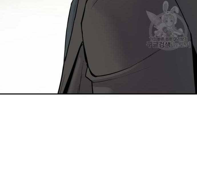 Bố Tôi Là Đặc Vụ Chapter 52.5 - Trang 2