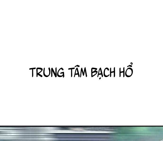 Bố Tôi Là Đặc Vụ Chapter 52.5 - Trang 2