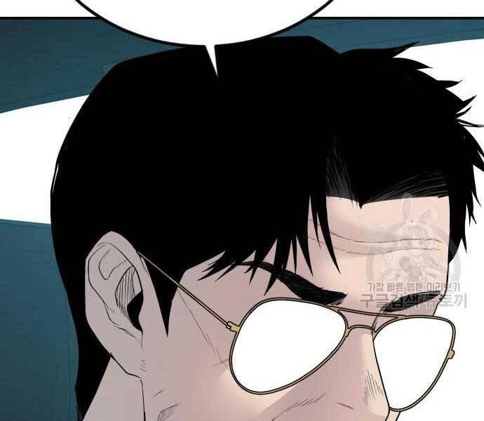 Bố Tôi Là Đặc Vụ Chapter 52.5 - Trang 2