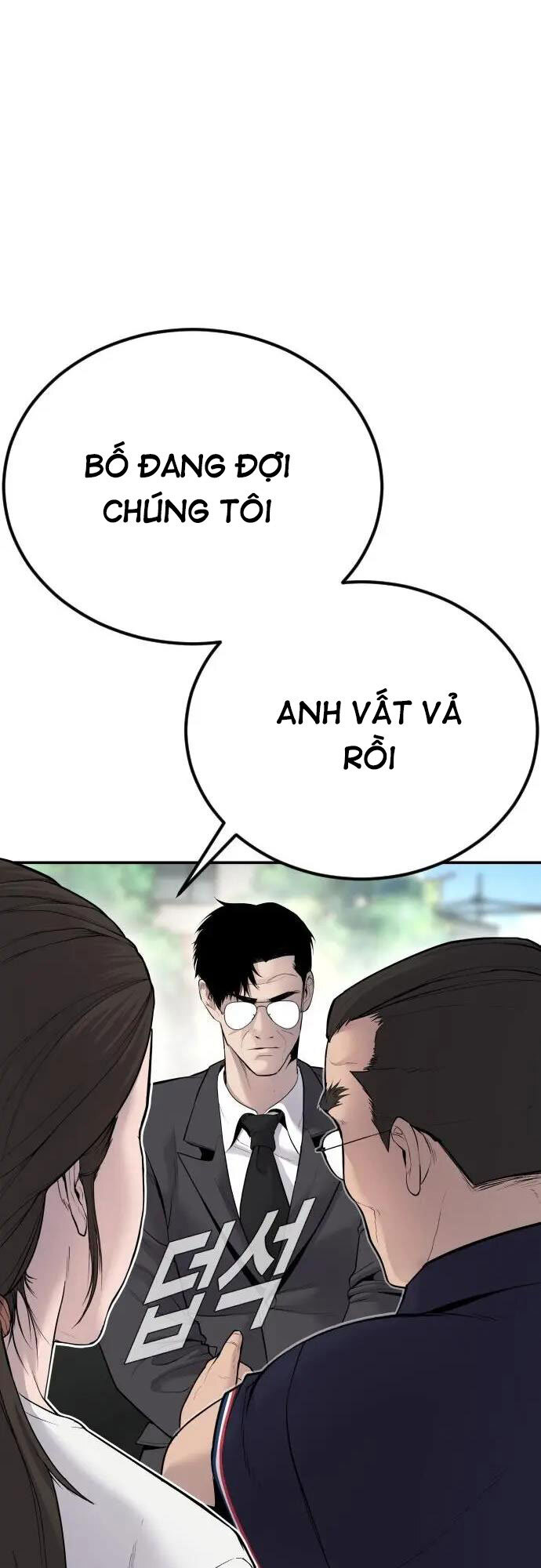 Bố Tôi Là Đặc Vụ Chapter 53 - Trang 2