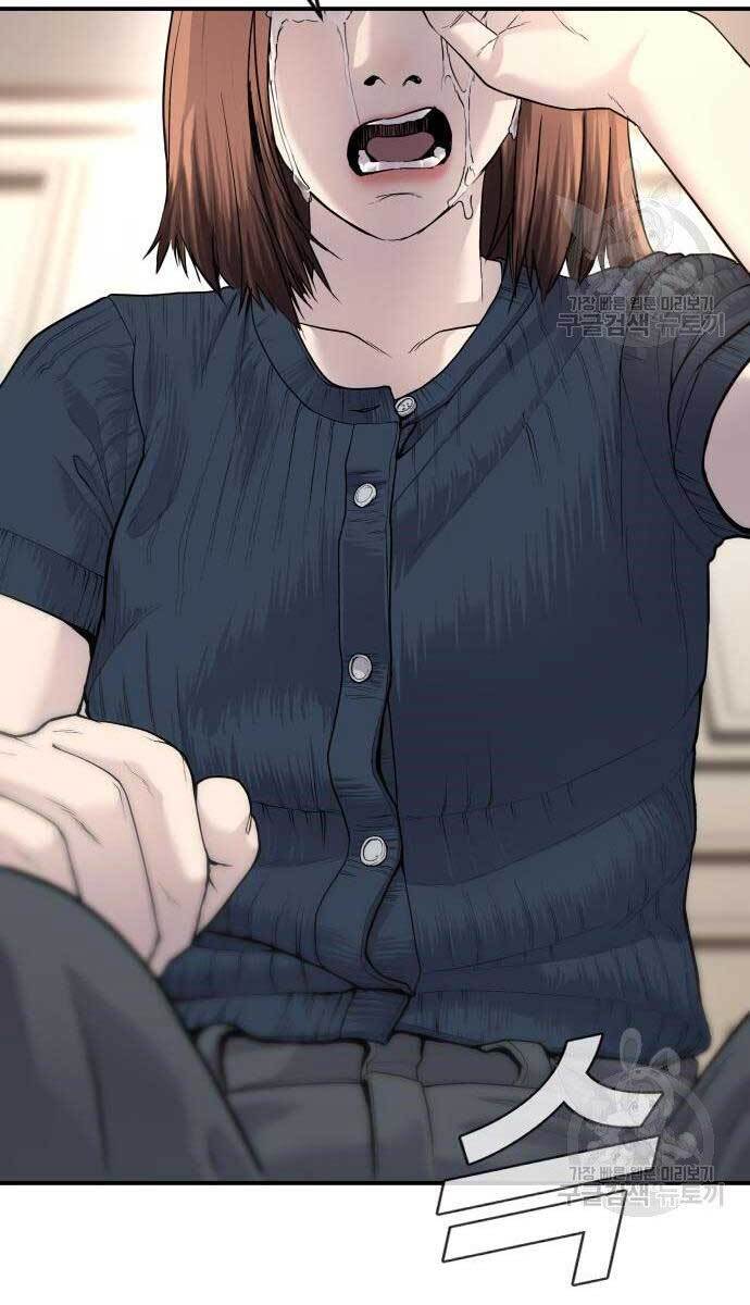 Bố Tôi Là Đặc Vụ Chapter 54.5 - Trang 2