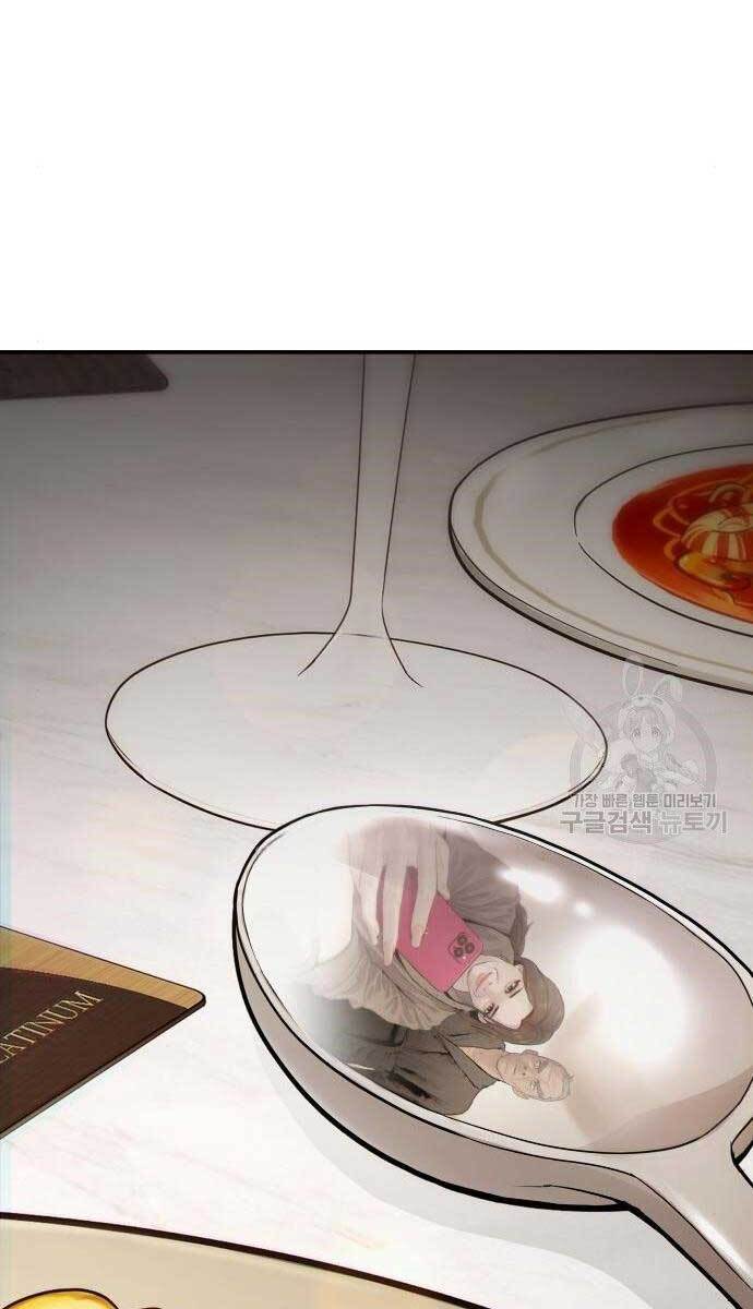 Bố Tôi Là Đặc Vụ Chapter 54.5 - Trang 2