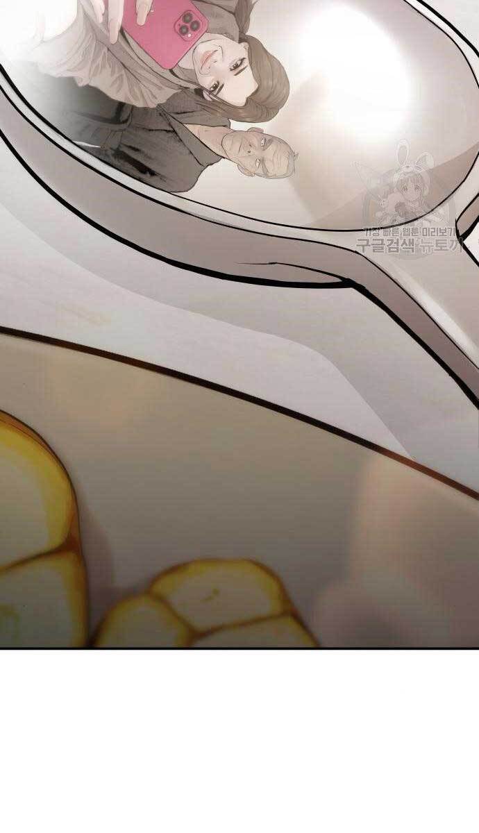 Bố Tôi Là Đặc Vụ Chapter 54.5 - Trang 2