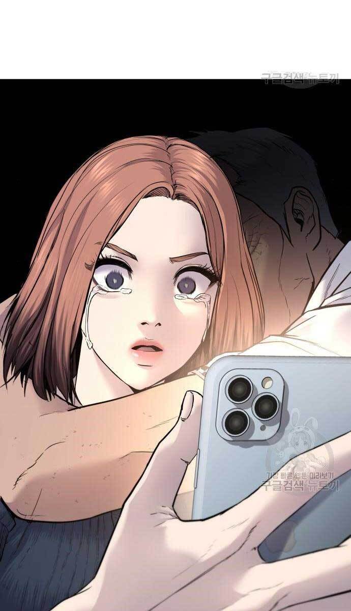 Bố Tôi Là Đặc Vụ Chapter 54.5 - Trang 2