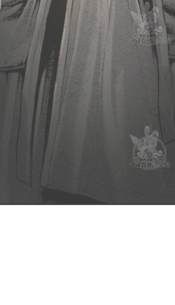 Bố Tôi Là Đặc Vụ Chapter 54.5 - Trang 2