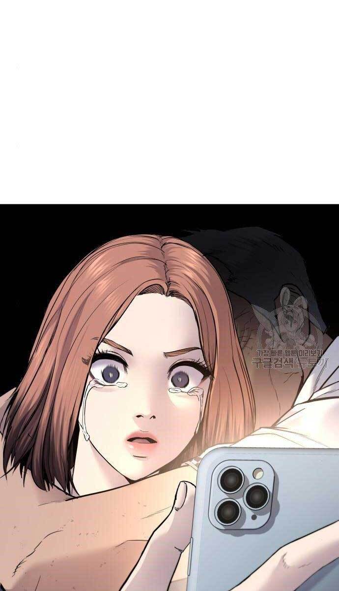 Bố Tôi Là Đặc Vụ Chapter 54.5 - Trang 2