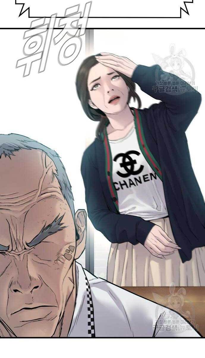 Bố Tôi Là Đặc Vụ Chapter 56.5 - Trang 2