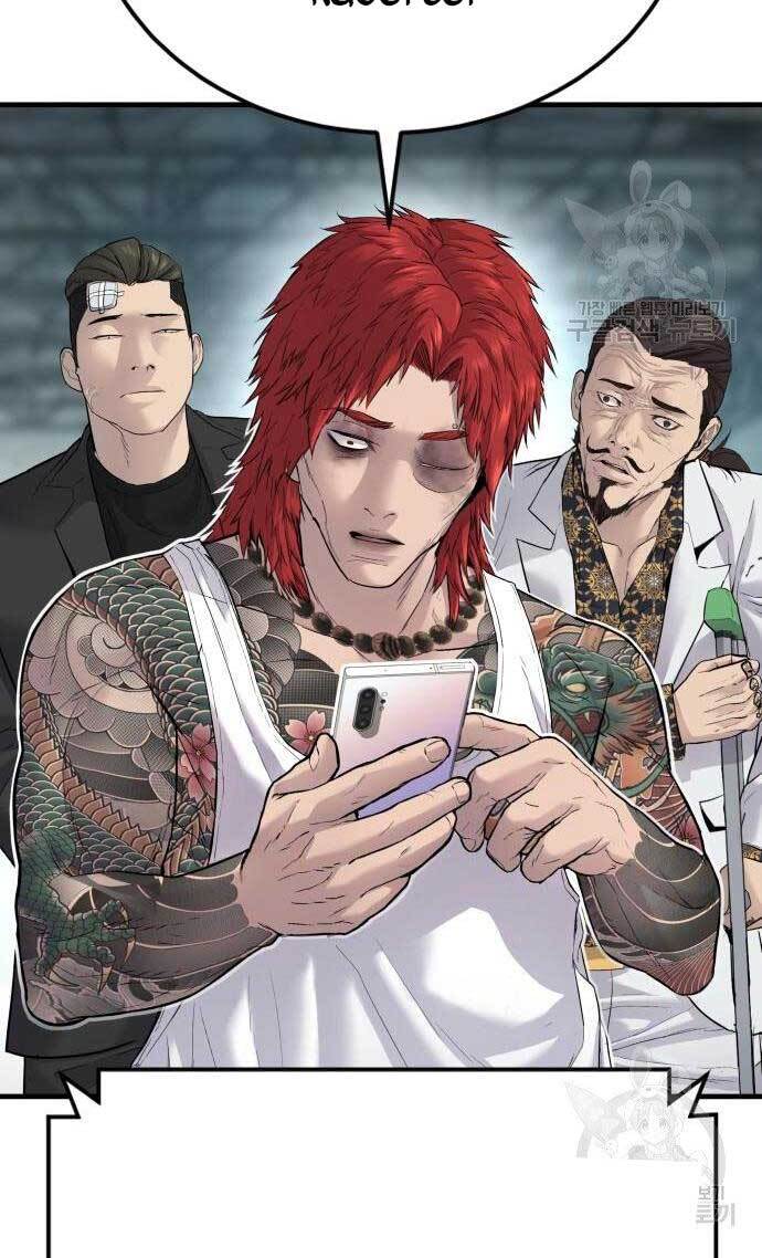 Bố Tôi Là Đặc Vụ Chapter 56.5 - Trang 2