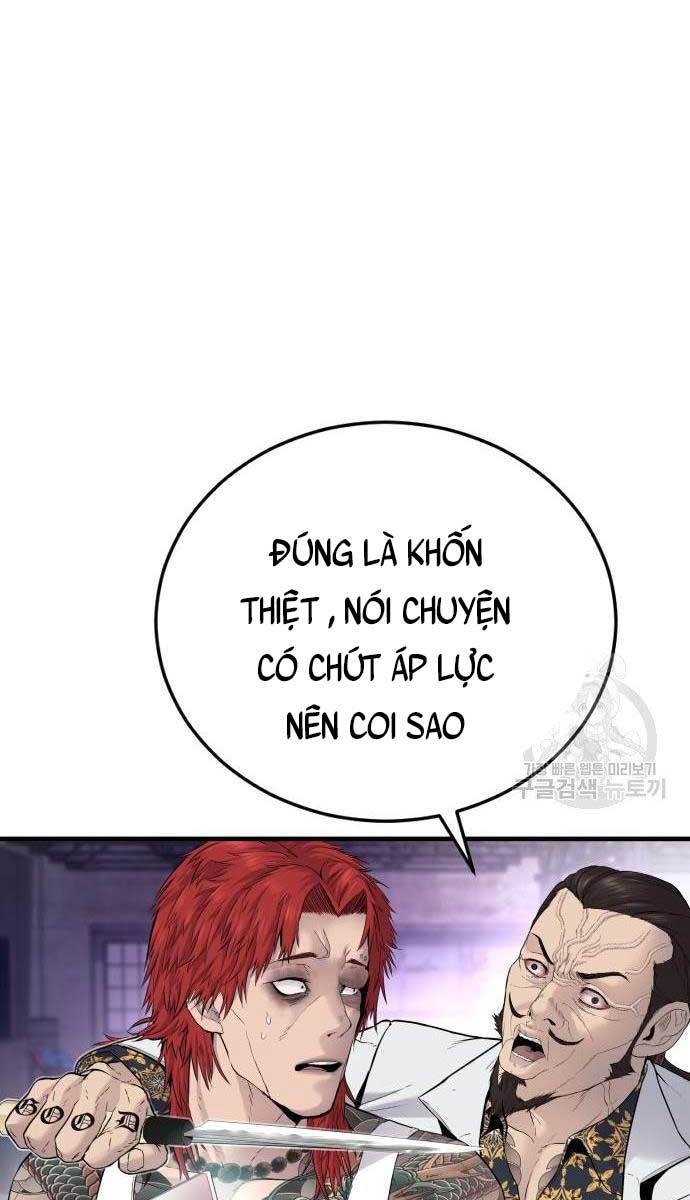 Bố Tôi Là Đặc Vụ Chapter 56.5 - Trang 2