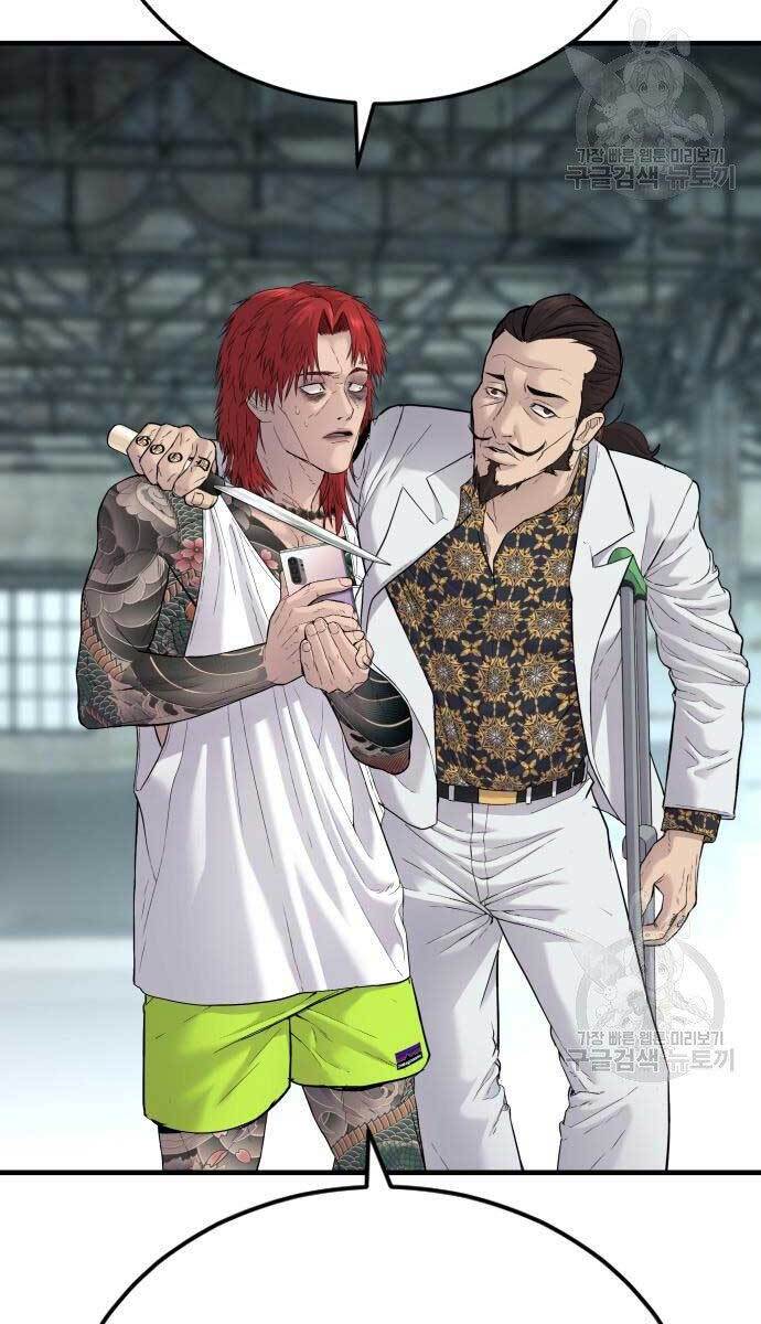 Bố Tôi Là Đặc Vụ Chapter 56.5 - Trang 2