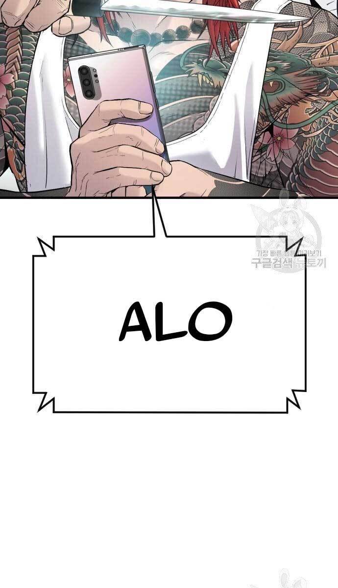 Bố Tôi Là Đặc Vụ Chapter 56.5 - Trang 2