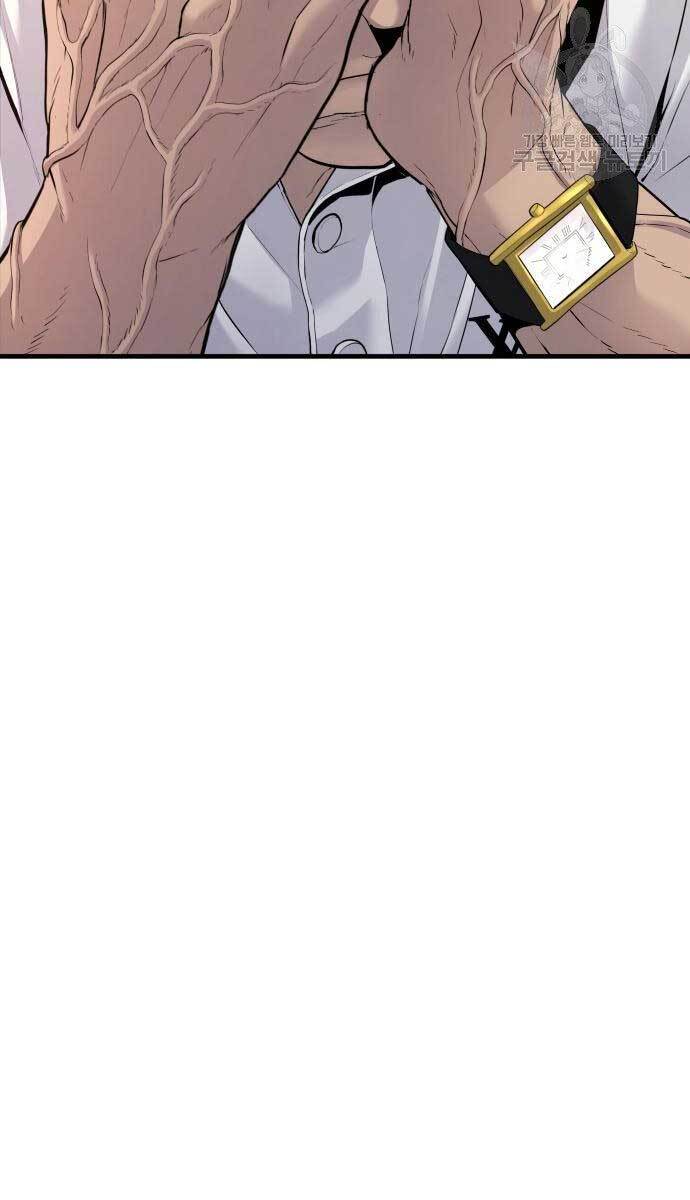 Bố Tôi Là Đặc Vụ Chapter 56.5 - Trang 2