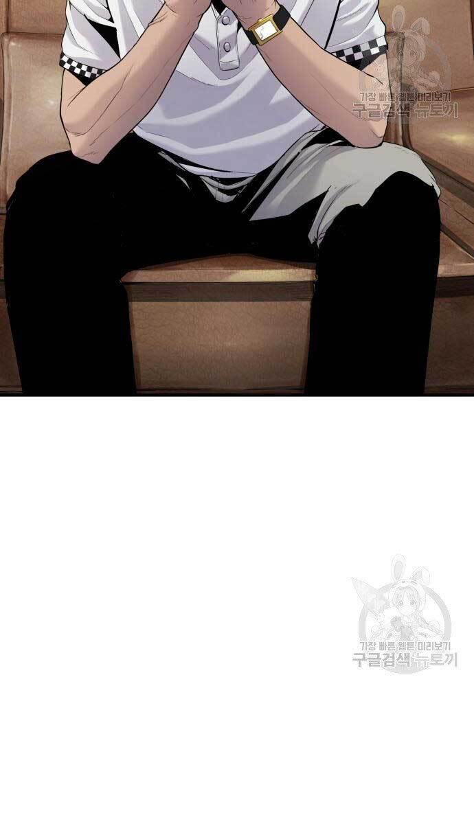 Bố Tôi Là Đặc Vụ Chapter 56.5 - Trang 2