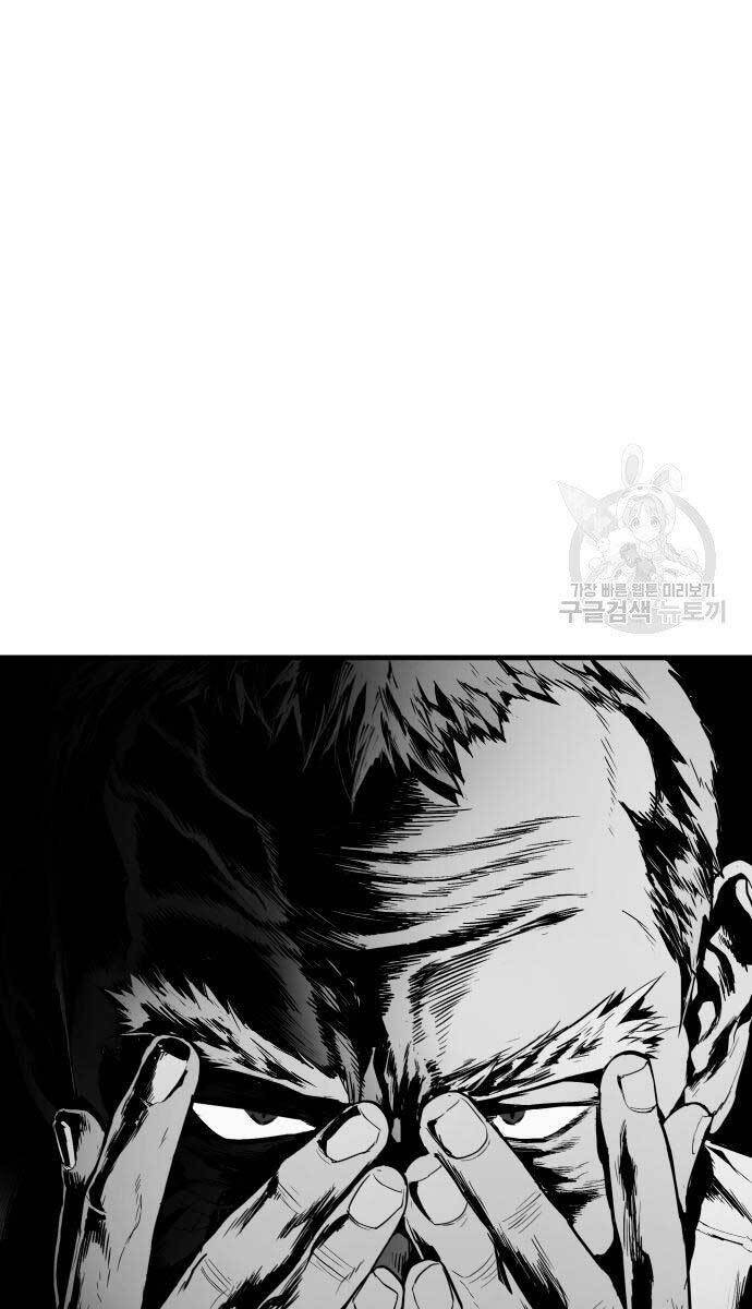 Bố Tôi Là Đặc Vụ Chapter 56.5 - Trang 2