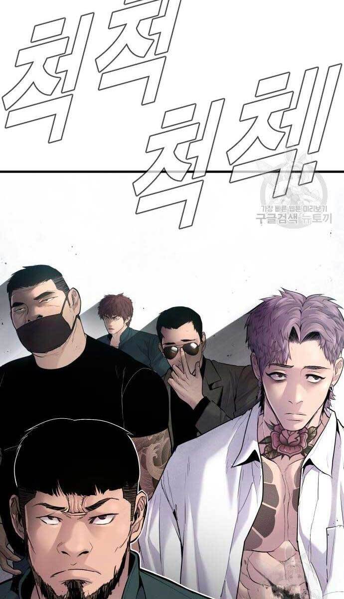 Bố Tôi Là Đặc Vụ Chapter 56.5 - Trang 2