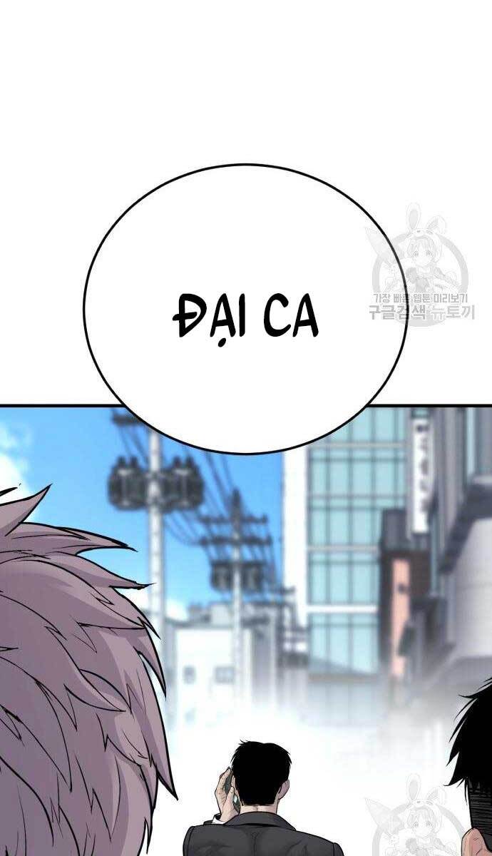 Bố Tôi Là Đặc Vụ Chapter 56.5 - Trang 2