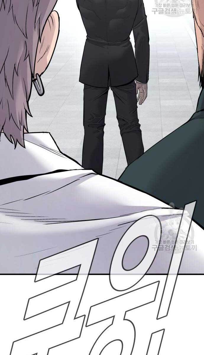 Bố Tôi Là Đặc Vụ Chapter 56.5 - Trang 2