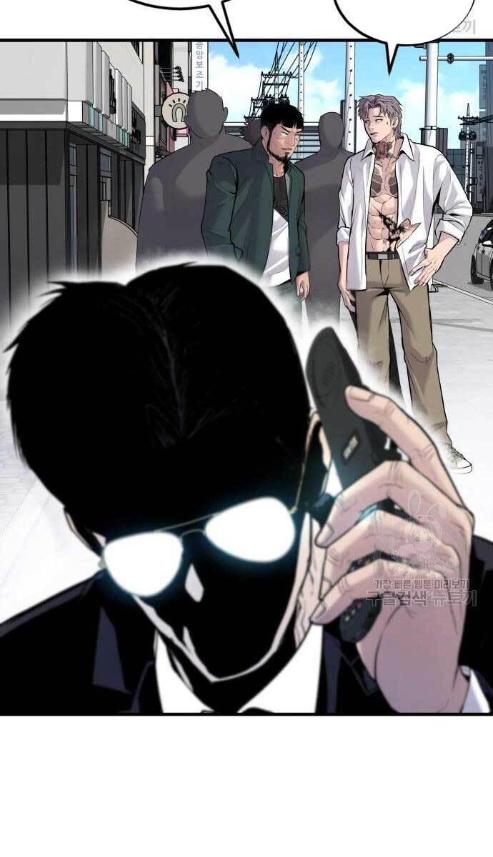 Bố Tôi Là Đặc Vụ Chapter 56.5 - Trang 2