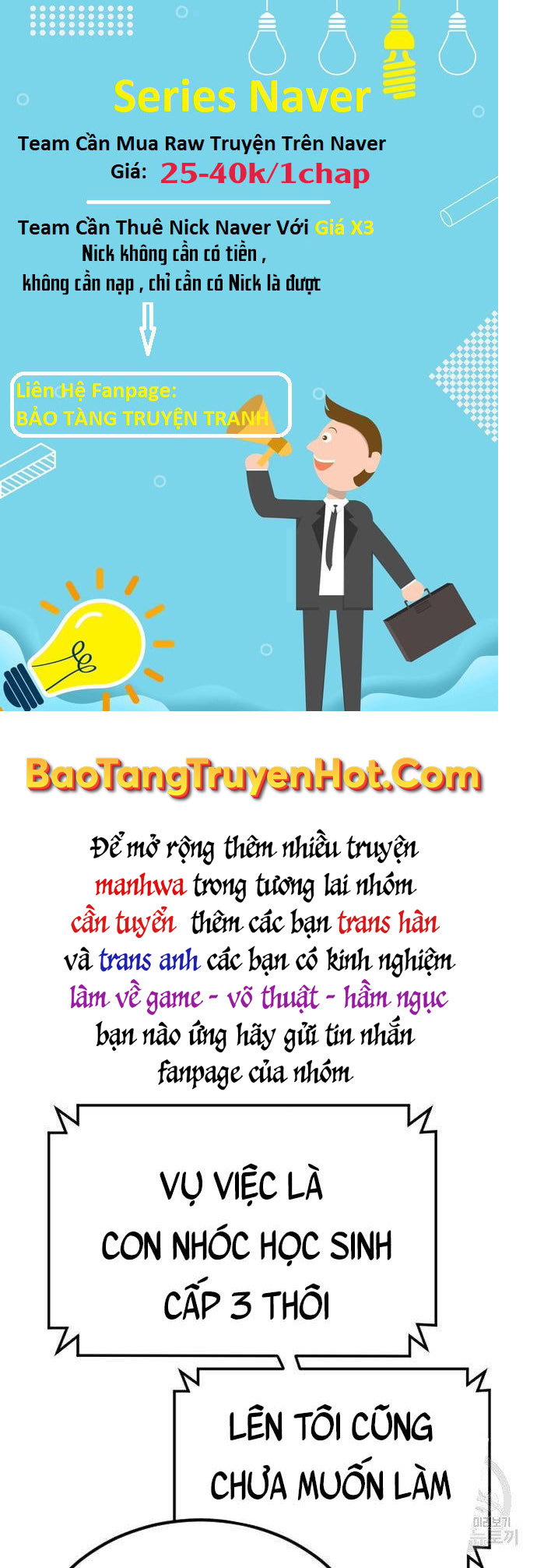 Bố Tôi Là Đặc Vụ Chapter 56.5 - Trang 2